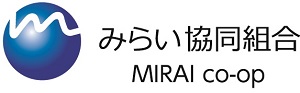 みらい協同組合