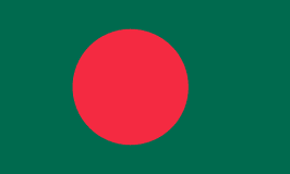 バングラディッシュ